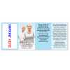 Pocket Pamphlet - Senior's Health Guide  